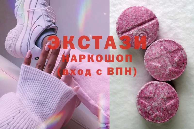 гидра зеркало  Куйбышев  Ecstasy Cube  цены наркотик 