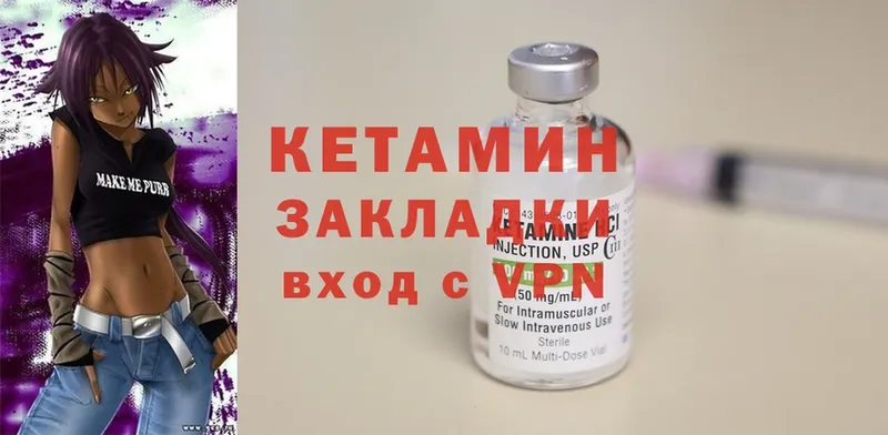 MEGA маркетплейс  сайты даркнета телеграм  Кетамин ketamine  Куйбышев 