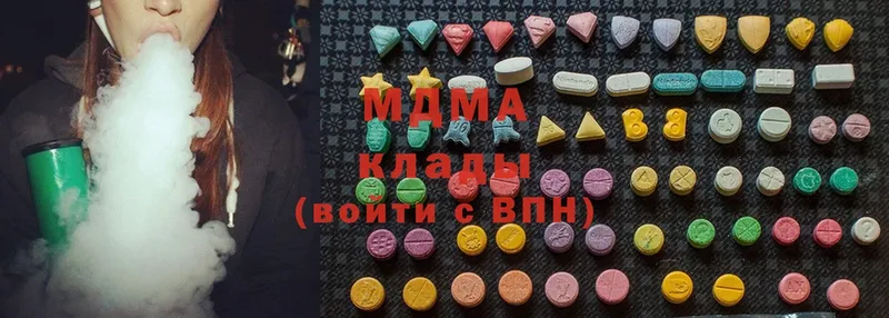 МДМА Molly  Куйбышев 