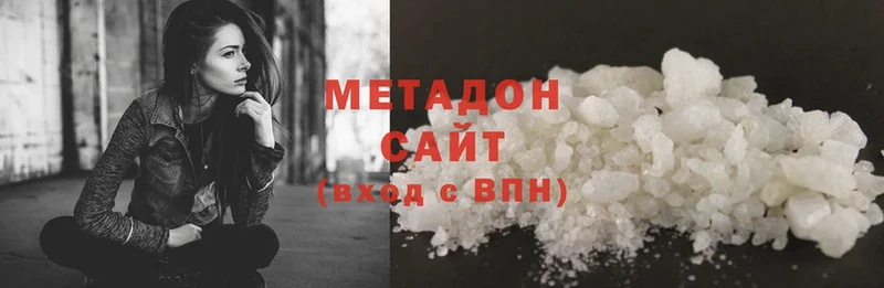 Метадон methadone  дарнет шоп  KRAKEN зеркало  Куйбышев 